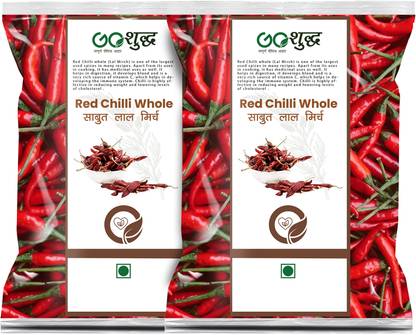 Goshudh Lal Mirch Sabut (Red Pepper)-250gm (Pack Of 2)