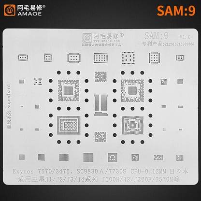 AKT AMAOE SAM-9 BGA Reballing Stencil SAM9 For Samsung J1 J2 J3 J2 J3 J4 J320F G570M 7570 SC9830A CPU EXYNOS7570 ,EXYNOS3475 ,SC9830A, SC7730S, CPU J ,J2, J3 , J4 , J100 ,J200, J320 G570 BEST USES Stencil