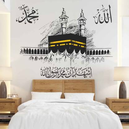 Azan Creation 58 cm Makkah Allah Muhammad Islamic Wall sticker & Mural sticker Size - 58x48cm Self Adhesive Sticker