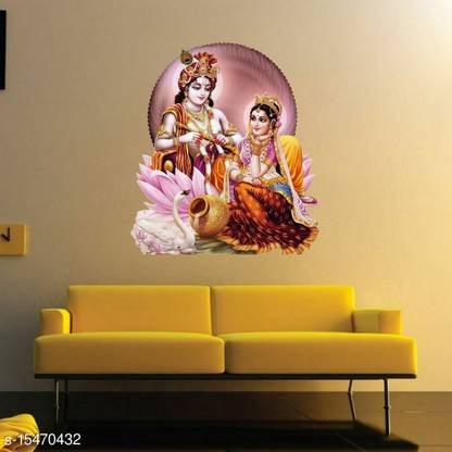 Self Adhesive 50 cm Wall Sticker