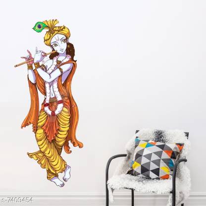 Self Adhesive 50 cm Wall Sticker