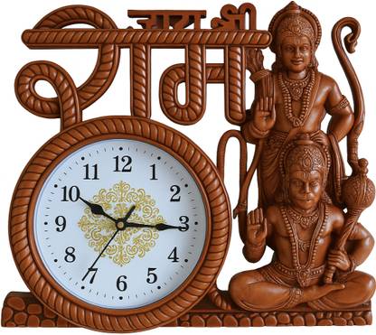 GrabBasket Analog 22 cm X 22 cm Wall Clock