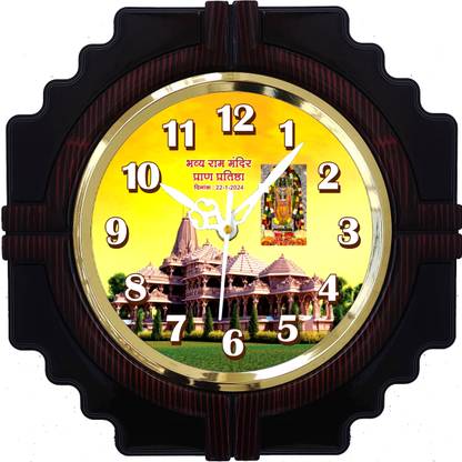 Skylanders Analog 25 cm X 25 cm Wall Clock