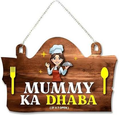 craftinky MDF Attractive New Gayatri Mantra For Bed Room|Shop|PoojaRoom|office Wall Hanger