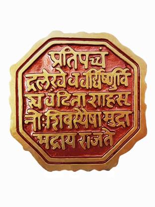 Inkart SHIVMUDRA IN METAL Decorative Showpiece  -  26.6 cm