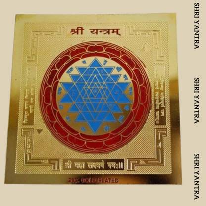 Creative Universal Brass Yantra