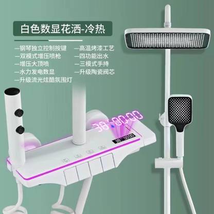 RS MegaMART Piano Key Shower Faucet,Thermostatic Digital Display Shower Faucet Set To brush