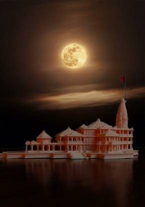 Yup That 3D Guy Ram Mandir Decorative Showpiece  -  12 cm