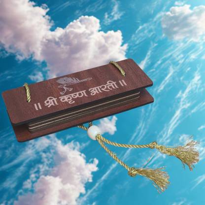 ujalacraft Shri Krishna Aarti Wooden Booklet Decorative Showpiece  -  2 cm