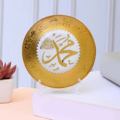 KhwajaDarbar Islamic Showpiece Metal Plate Plaque with Stand, Printed with Mohammed Decorative Showpiece  -  13 cm
