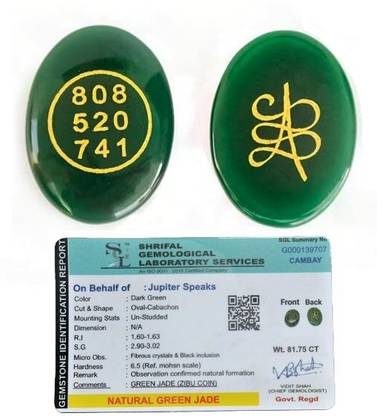 jupiter speaks Green Jade Zibu Symbols Coin With Lab Certificate to Attract Money and Wealth Decorative Showpiece  -  4 cm
