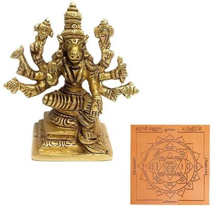 LeoTraders Varahi Amman Idol for Poojaroom | Yantram for your Pocket (Combo offer) S4 Decorative Showpiece  -  8 cm