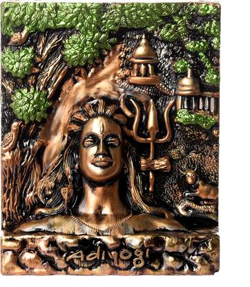 Prezent Pearls Adiyogi Relief Sculpture, Mahadev Shiv 3D printed Wall Art, Decorative Showpiece  -  25 cm