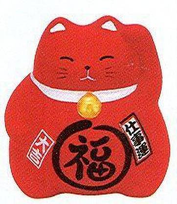 JapanBargain Japanese Ceramic Maneki Neko Feng Shui Fortune Lucky Cat Collectible Figurine Decorative Showpiece  -  9.1 cm