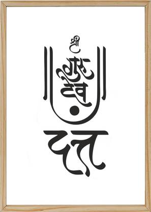 Utsav Collection Home Next Decor Presents Guru Dev Datta Acrylic Frame | Innovative Design Decorative Showpiece  -  46 cm