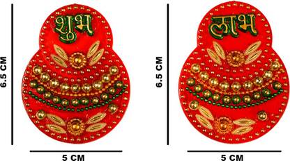 OSPS Matka Shape Subh Labh Decorative Showpiece  -  7 cm