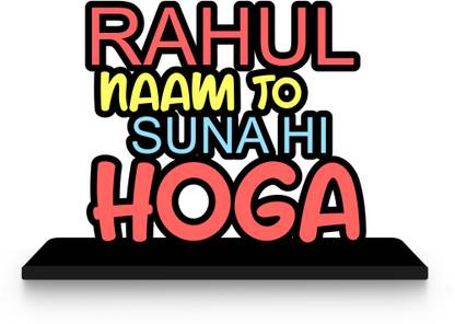 Regalo Casila RAHUL NAAM TO SUNA HE HOGA Wooden Quote Showpiece Item For Study Table Decorative Showpiece  -  14 cm