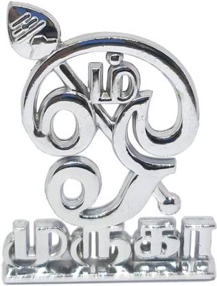 Deethyas Lord Murugan Subramaniya Swamy Tamil Text OM Wit Vel Metal Car Dash Board Office Decorative Showpiece  -  6 cm