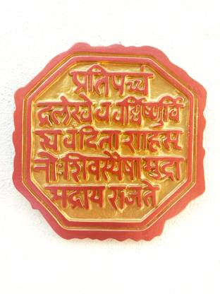Inkart Rajmudra of Shivaji Maharaj Decorative Showpiece  -  26.5 cm