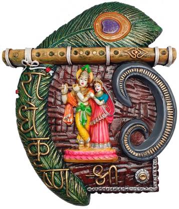 Megifting Shree Radha Krishna Ji with Peacock leaf and Flute Design Wall Hanging Decorative Showpiece  -  34.3 cm