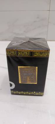 Arham KHANA-E-KAABA Decorative Showpiece  -  8 cm
