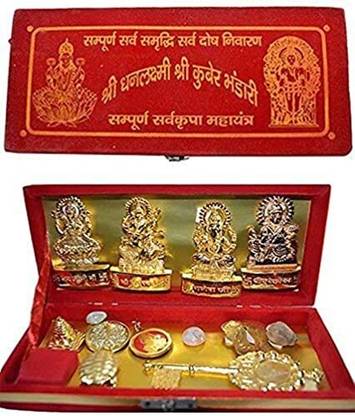 HOUSEOFASTRO Brass Sri Dhan Laxmi Kuber Bhandari Yantra, Sri Laxmi ji Ganesh ji Saraswati Decorative Showpiece  -  8 cm