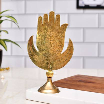 KhwajaDarbar Islamic Brass Showpiece - Holy Panjtan Pak with Kalma and Quranic Text Decorative Showpiece  -  20 cm