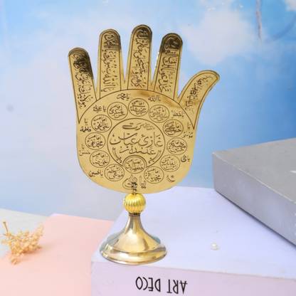 KhwajaDarbar Islamic Brass Showpiece - Holy Panjtan Pak with Kalma and Quranic Text Decorative Showpiece  -  20.5 cm