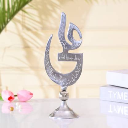 KhwajaDarbar Islamic Muslim Table Shelf Decor Gift Collectible, Ya Ali Symbol Forged Decorative Showpiece  -  25 cm