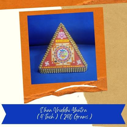 VSP VASTU SAMADHAN VSP VASTU SAMADHAN - 176 DHAN VRIDDHI YANTRA - To Attract Peace and Money Decorative Showpiece  -  11 cm