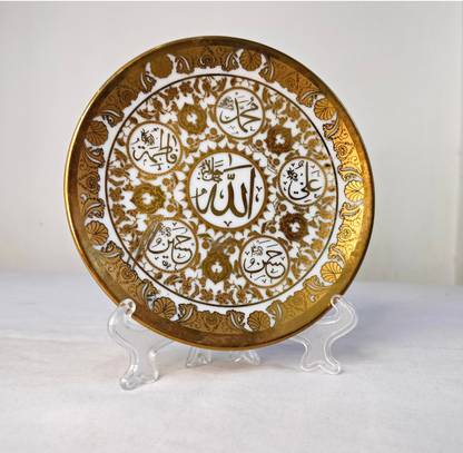 KhwajaDarbar Islamic Showpiece Plate Plaque with Stand,Print Allah,Mohammed,Ali,Hasan,Husayn Decorative Showpiece  -  12 cm