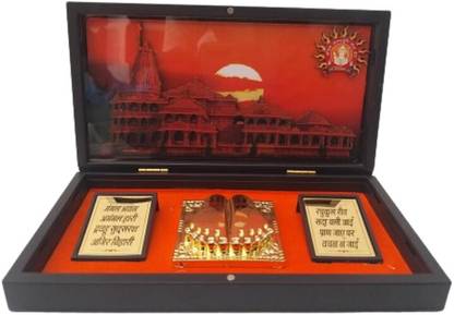 BRASS BLESSING Lord RAM Ayodhya Temple Worship Box | PUJA PETI | Unique Collection (1684) Decorative Showpiece  -  4 cm