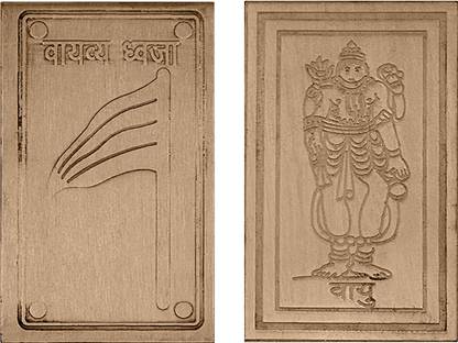 Treemaison Coronating Homes Vastu Copper Vayvya Dhwaja Shastra with Vayu Devta Digpal (Pack of 2) Decorative Showpiece  -  7 cm