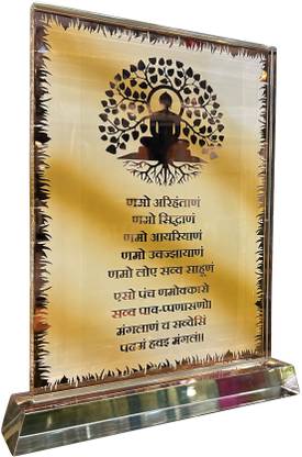 CRYSTAL ART Crystal Navkar Mantra | Auspicious Jain Symbol Decorative Showpiece  -  33.02 cm