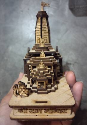 Valta Shree Ram Janmbhoomi Wooden Temple, Ayodhya Engineered Wood Home Temple Decorative Showpiece  -  4 cm