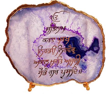eshoppee Ek onkar on Agate Stone with Gold Electroplating on Border with Stand Decorative Showpiece  -  10 cm