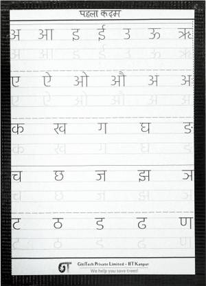GitiTech Nano-Tech Rewritable Hindi Alphabet sheet Sketch Pad