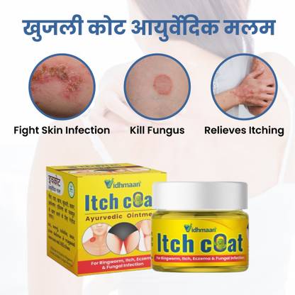 Vidhmaan Ayurvedic ItchCoat Anti fungal Malam - for Ringworm, itching & Skin Infection
