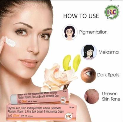 NG GLOW NG GLOW CREAM
