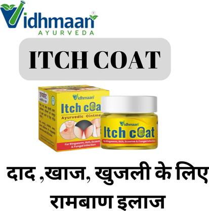 Vidhmaan Ayurveda ItchCoat Anti Infection Malam for-Ringworm-Eczema