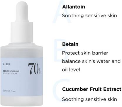 ANUA BIRCH 70 MOISTURE BOOSTING SERUM 30ml