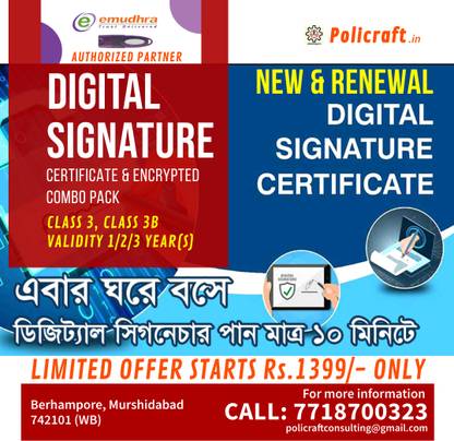 eMudhra Digital Signature Smart Key