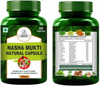 Jeko Nasha Mukti Capsules-Nasha Free- De Addiction Product-Quit Smoking- Smoking Cessations