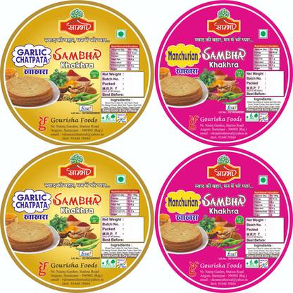 Sambha Roasted Crunchy Manchurian,Garlic Chatpata,(4x200g)