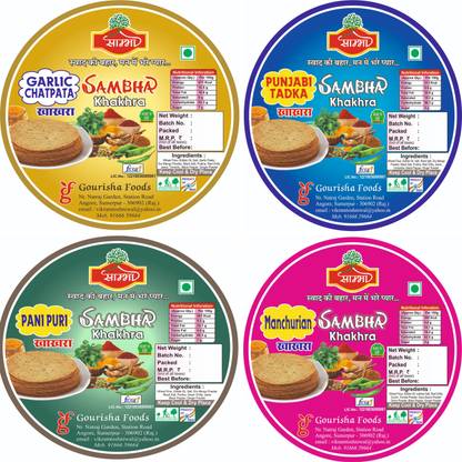 Sambha Roasted Crunchy Manchurian,Garlic Chatpata,Punjabi tadka,Pani puri,(4x200g)