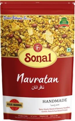 AP LOGO Navratan Mixture | 200Gm | Authentic Bikaneri Mixture