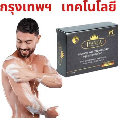 MACARIA Acne Pimple Dark Circle Removal Soap For Men By Bangkok Technology