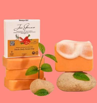 Jiore Skincare Sinche Body Soap Natural & Nourishing body TAN removal 3PCS. n
