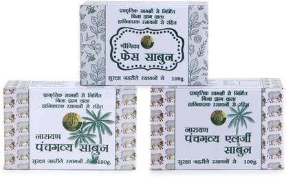JSAR Narayan Panchgavya/ Narayan Allergy / Face Soap Natural (Pack Of 3)