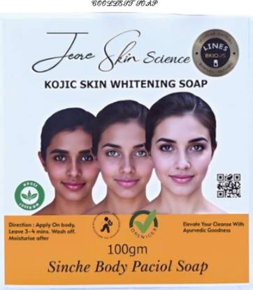 coollest Skin Brightening Soap Reduces Dark Spots, Tan & Pigmentation